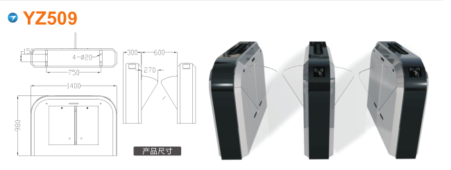 上杭县翼闸四号