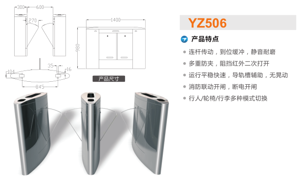 上杭县翼闸二号