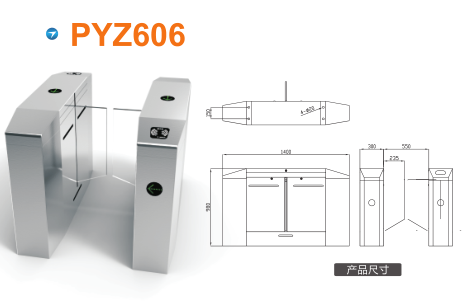 上杭县平移闸PYZ606