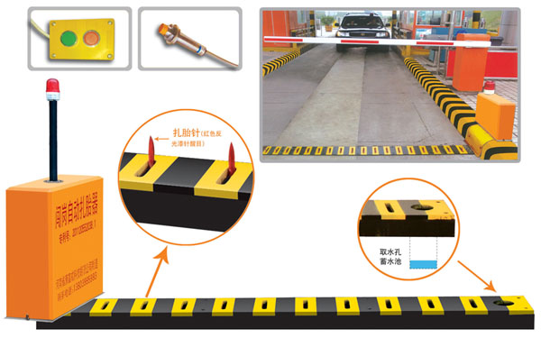 上杭县V5 嵌入式闯岗自动扎胎器（阻车器）